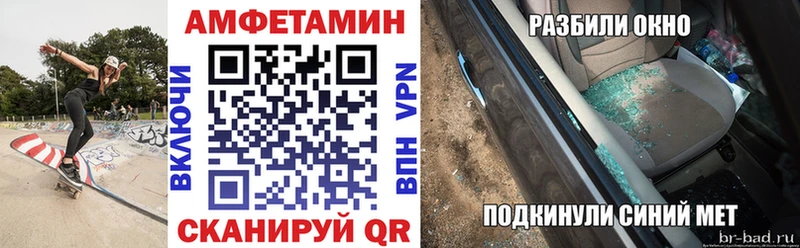 цены   Славск  АМФЕТАМИН Premium 