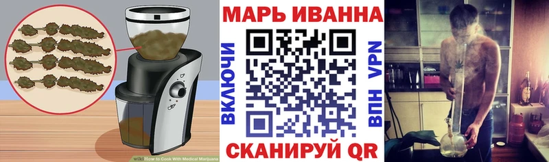 где купить наркотик  мега tor  Еда ТГК конопля  Славск 