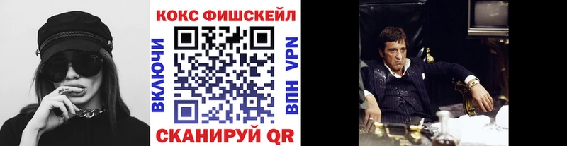как найти закладки Славск Кокаин 98%