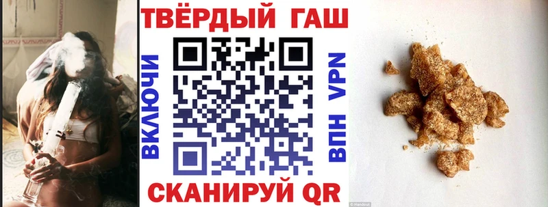 ГАШИШ убойный  Славск 