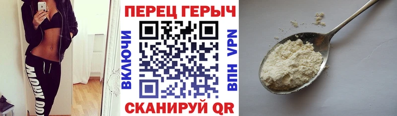 ГЕРОИН афганец  площадка Telegram  Славск  купить закладку 