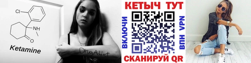 цена   Славск  КЕТАМИН VHQ 