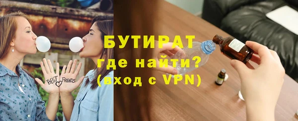 ПСИЛОЦИБИНОВЫЕ ГРИБЫ Алексин