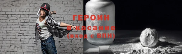 ПСИЛОЦИБИНОВЫЕ ГРИБЫ Алексин