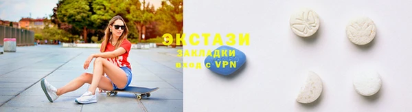 ПСИЛОЦИБИНОВЫЕ ГРИБЫ Алексин