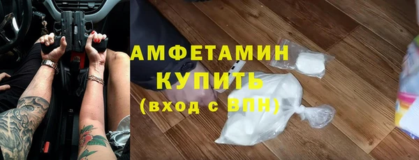 прущие грибы Алексеевка