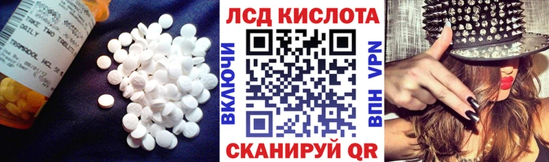 LSD-25 экстази кислота  Славск 