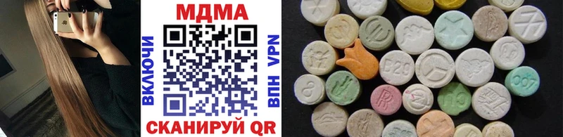 как найти наркотики  Славск  МДМА VHQ 