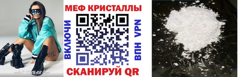 blacksprut вход  Славск  МЯУ-МЯУ 4 MMC  где купить наркотик 