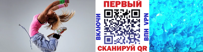 ОМГ ОМГ ссылки  где можно купить   Славск  МЕТАМФЕТАМИН витя 