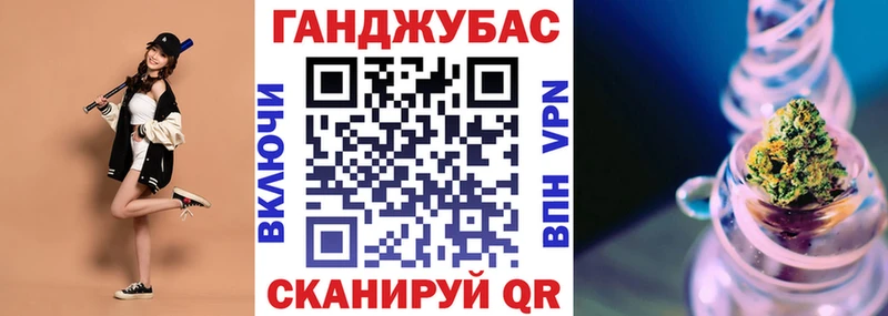 Бошки марихуана марихуана Славск